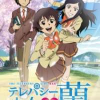  ����� Telepathy Shoujo Ran <small>Series Composition</small> 